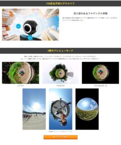 SnapCrab_NoName_2017-7-29_18-21-35_No-00