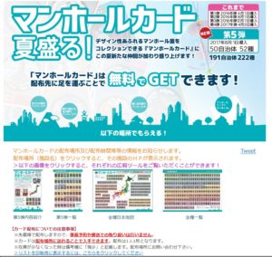 SnapCrab_NoName_2017-7-30_12-41-15_No-00