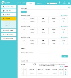 SnapCrab_NoName_2017-8-11_10-20-44_No-00