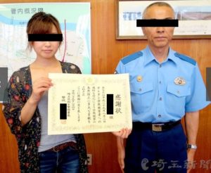 SnapCrab_NoName_2017-8-12_10-49-40_No-00