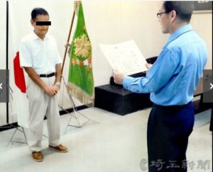 SnapCrab_NoName_2017-8-12_11-3-11_No-00