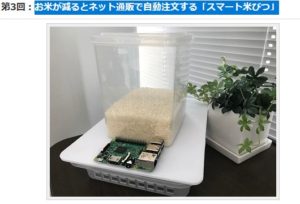 SnapCrab_NoName_2017-8-12_7-27-29_No-00