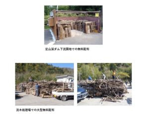 SnapCrab_NoName_2017-8-13_11-45-8_No-00