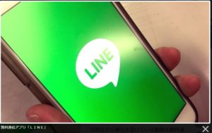 SnapCrab_NoName_2017-10-26_12-5-8_No-00