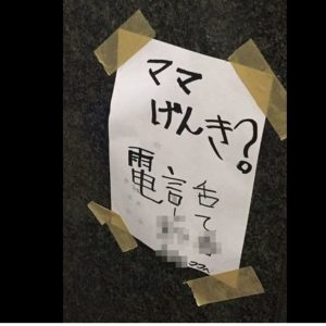 SnapCrab_NoName_2017-9-17_13-2-10_No-00