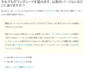 SnapCrab_NoName_2017-11-16_8-25-28_No-00