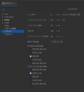 SnapCrab_NoName_2021-12-5_10-44-35_No-00