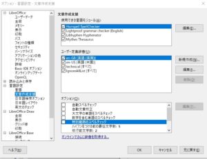 SnapCrab_NoName_2017-11-14_8-57-14_No-00