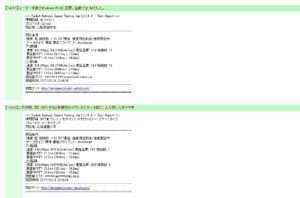 SnapCrab_NoName_2017-11-15_21-49-32_No-00