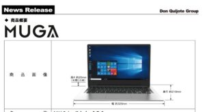 SnapCrab_NoName_2017-11-30_4-14-5_No-00