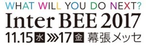 logo_interbee_2017