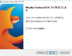 SnapCrab_NoName_2017-12-14_20-51-20_No-00