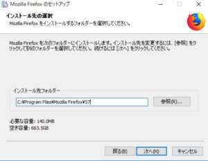 SnapCrab_NoName_2017-12-14_20-52-20_No-00