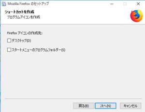 SnapCrab_NoName_2017-12-14_20-52-29_No-00