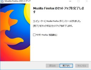 SnapCrab_NoName_2017-12-14_20-52-48_No-00