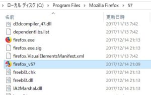 SnapCrab_NoName_2017-12-14_22-2-46_No-00