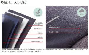 SnapCrab_NoName_2017-12-14_3-52-36_No-00