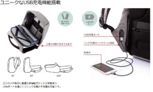 SnapCrab_NoName_2017-12-14_3-52-43_No-00