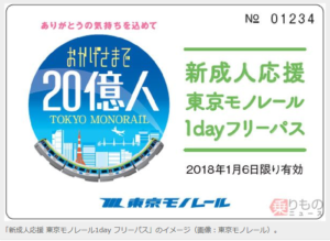 SnapCrab_NoName_2017-12-17_9-2-31_No-00