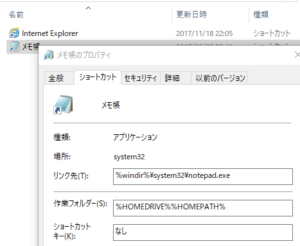 SnapCrab_NoName_2017-12-24_6-54-56_No-00