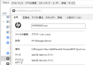 SnapCrab_NoName_2017-12-24_6-59-46_No-00