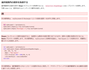 SnapCrab_NoName_2018-2-13_12-30-18_No-00