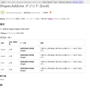 SnapCrab_NoName_2018-2-13_12-39-49_No-00