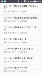 Screenshot_20180812-143937