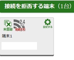 SnapCrab_NoName_2018-1-13_15-11-1_No-00