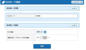 SnapCrab_NoName_2018-1-13_16-31-52_No-00