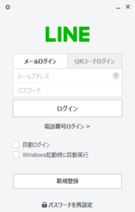 SnapCrab_NoName_2018-1-17_10-27-29_No-00