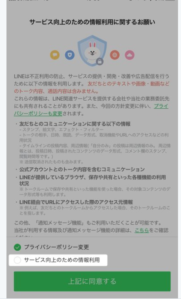 SnapCrab_NoName_2018-1-17_9-15-26_No-00