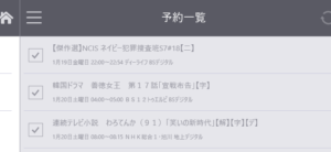 SnapCrab_NoName_2018-1-20_9-27-35_No-00