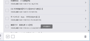 SnapCrab_NoName_2018-1-20_9-28-6_No-00