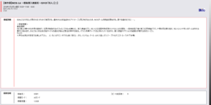 SnapCrab_NoName_2018-1-21_15-46-23_No-00