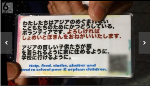 SnapCrab_NoName_2018-1-26_6-49-25_No-00