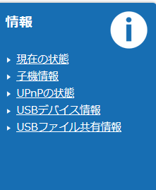 SnapCrab_NoName_2018-1-31_1-54-29_No-00