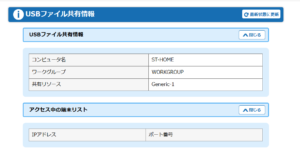 SnapCrab_NoName_2018-1-31_1-58-5_No-00