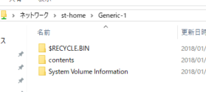 SnapCrab_NoName_2018-1-31_2-7-8_No-00