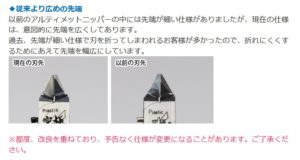 SnapCrab_NoName_2018-1-3_16-52-24_No-00