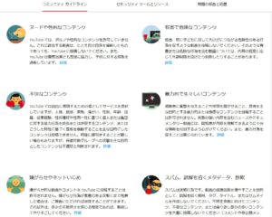 SnapCrab_NoName_2018-1-8_23-46-10_No-00