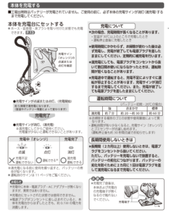 SnapCrab_NoName_2018-2-3_0-19-54_No-00