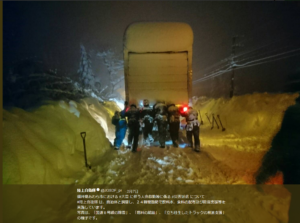 SnapCrab_NoName_2018-2-12_15-58-31_No-00