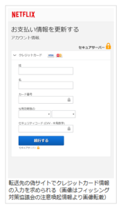 SnapCrab_NoName_2018-2-25_2-21-22_No-00