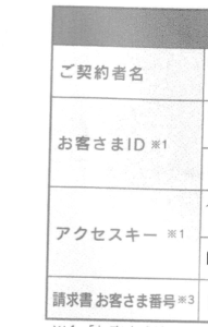 SnapCrab_NoName_2018-3-28_22-0-15_No-00