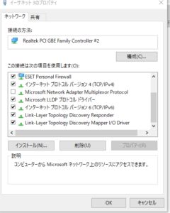 SnapCrab_NoName_2018-3-28_22-23-5_No-00