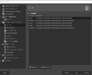 SnapCrab_NoName_2018-4-29_17-32-39_No-00