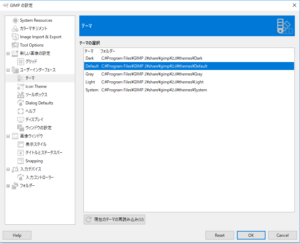 SnapCrab_NoName_2018-4-29_17-36-32_No-00