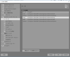 SnapCrab_NoName_2018-4-29_17-36-44_No-00