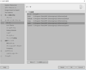 SnapCrab_NoName_2018-4-29_17-36-52_No-00